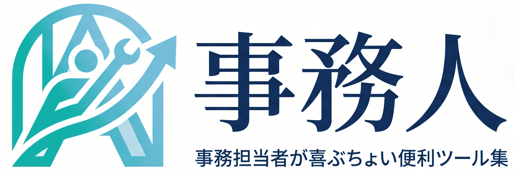 事務人(JIM JIN)